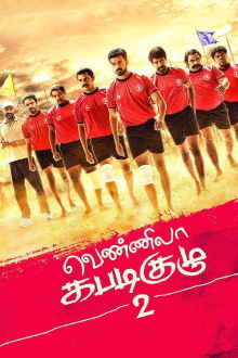 Vennila Kabaddi Kuzhu 2 Trailer
