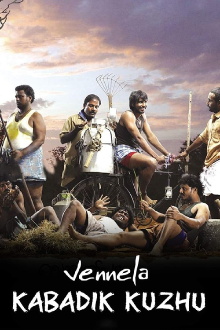 Vennila Kabadi Kuzhu Trailer