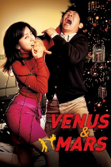Venus and Mars Trailer