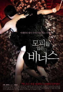 Venus in Furs Trailer