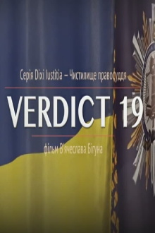 Verdict 19 Trailer