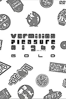 Vermilion Pleasure Night GOLD Trailer