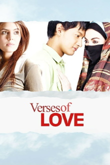 Verses of Love Trailer