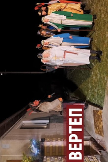 Vertep Trailer