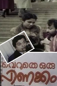 Veruthe Oru Pinakkam Trailer