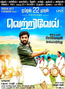 Vetrivel Trailer