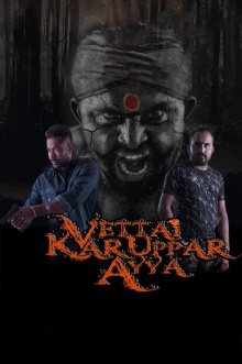 Vettai Karuppar Ayya Trailer