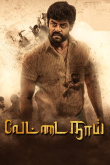 Vettai Naai Trailer