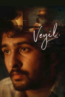 Veyil Trailer