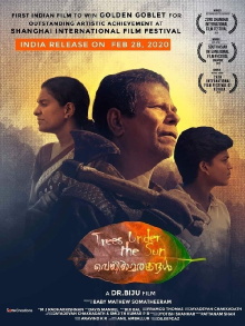 Veyilmarangal Trailer