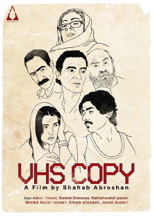 VHS Copy Trailer