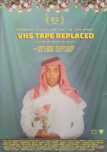 VHS Tape Replaced Trailer