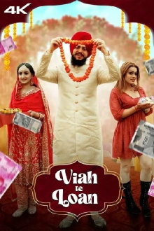 Viah Te Loan Trailer