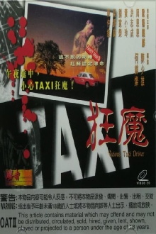 Vicious Taxi Driver Trailer