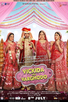 Vickida No Varghodo Trailer