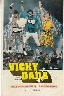 Vicky Dada Trailer