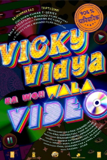 Vicky Vidya Ka Woh Wala Video Trailer