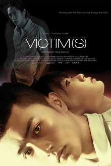 Victim(s) Trailer