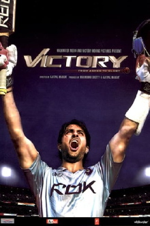 Victory Trailer