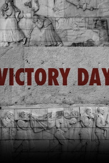 Victory Day Trailer