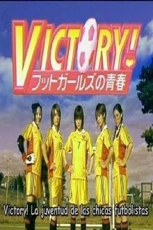 Victory! Futto ga-ruzu no seishun Trailer