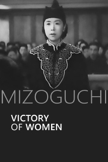 Victory of Women Trailer