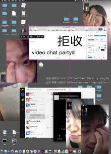 video chat party Trailer