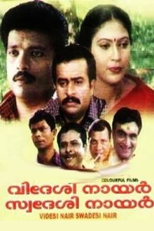 Videsi Nair Swadesi Nair Trailer