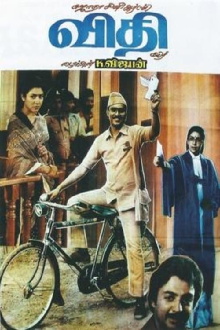 Vidhi Trailer