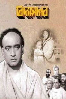 Vidyasagar Trailer