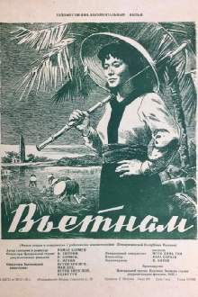 Vietnam Trailer
