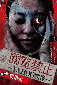 Viewing Prohibited TABOO Video: Masterpiece Selection Trailer