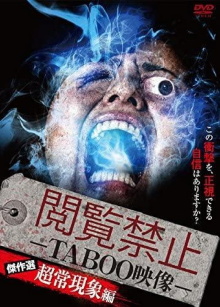 Viewing Prohibited TABOO Video: Masterpiece Selection - Paranormal Edition Trailer