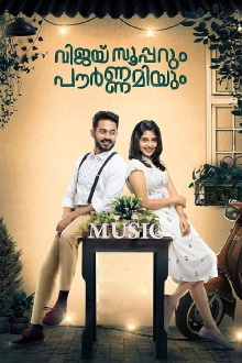 Vijay Superum Pournamiyum Trailer
