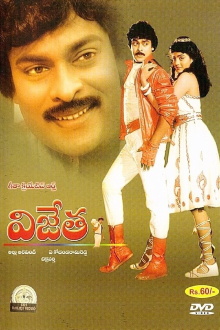 Vijetha Trailer