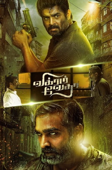 Vikram Vedha Trailer