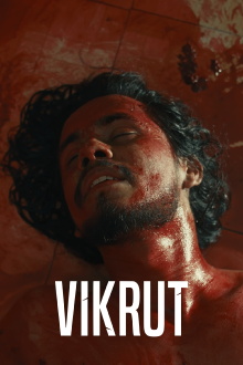VIKRUT Trailer