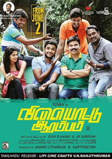 Vilayattu Aarambam Trailer