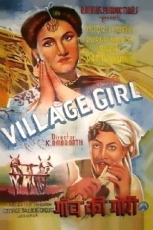 Village Girl Trailer