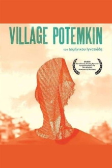 Village Potemkin Trailer