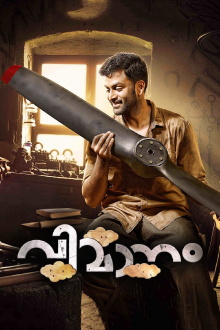 Vimanam Trailer