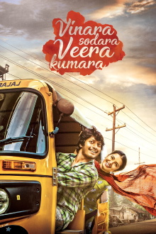 Vinara Sodara Veera Kumara Trailer