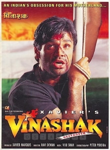 Vinashak Trailer