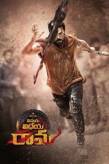 Vinaya Vidheya Rama Trailer