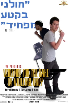Violence For The Sake Of Violence Only Trailer