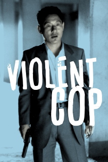 Violent Cop Trailer
