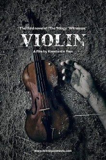 Violin Trailer