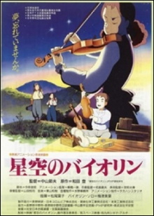 Violin in the Starry Sky Trailer