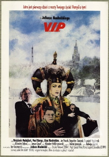 V.I.P. Trailer