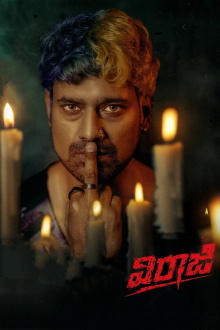 Viraaji Trailer